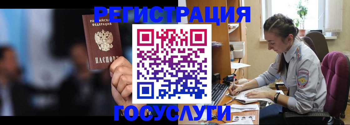 временная регистрация адрес в Дагестанских Огнях